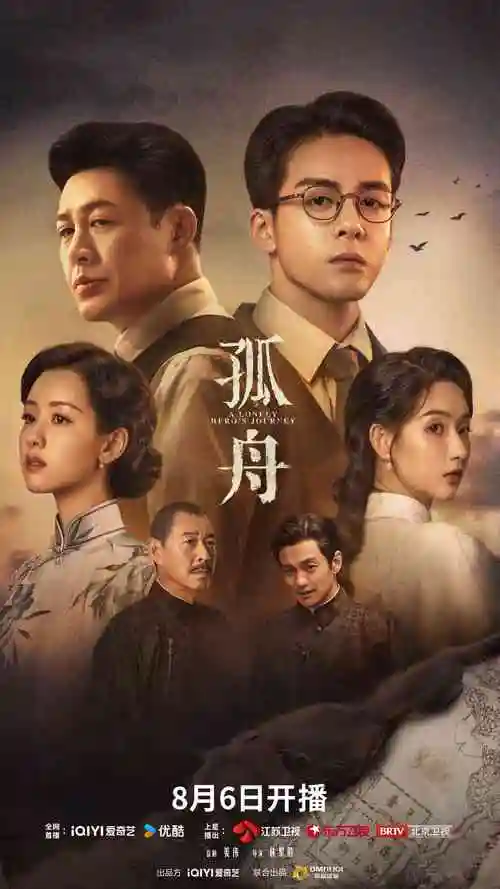 来自星星的恋人 韩剧免费观看