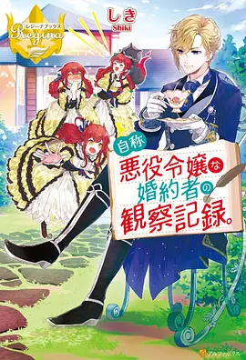 鬼灭之刃无限城篇 漫画免费观看