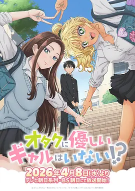 间谍过家家第二季 漫画免费观看